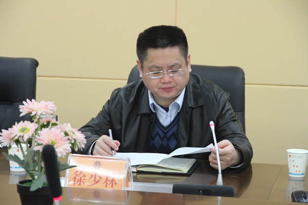 2.汉江中院院长徐少林.jpg