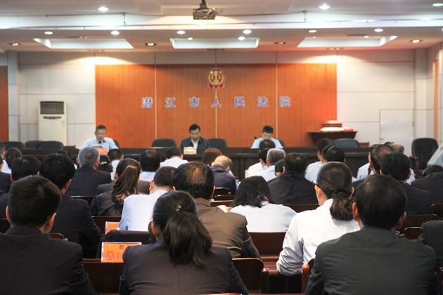 3.会议现场.jpg 3.会议现场.jpg
