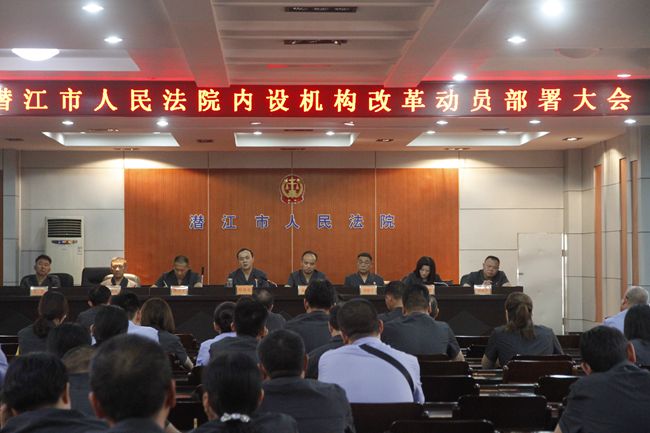 1.会议现场.jpg 1.会议现场.jpg