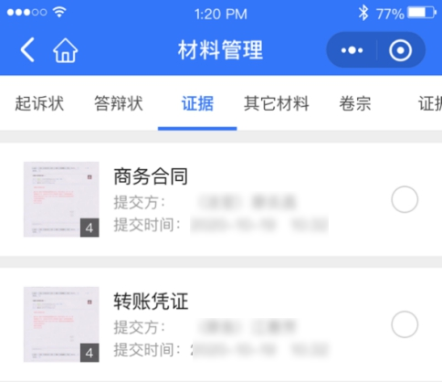 微信图片_20220408092813.png 微信图片_20220408092813.png