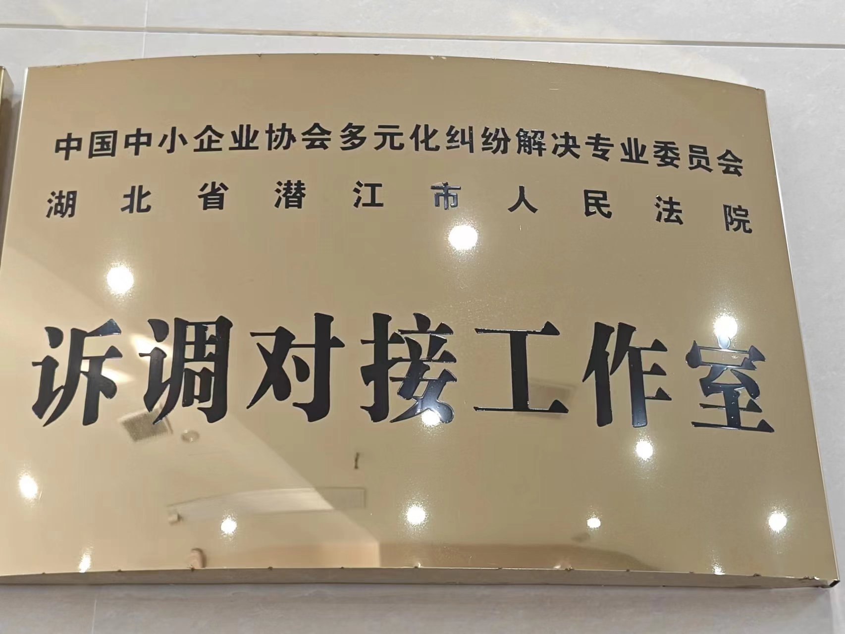 图片2.jpg 图片2.jpg